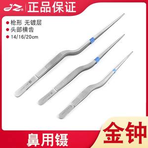 Pince à épiler pour le nettoyage des oreilles Shanghai Jinzhong, 14 cm, en métal denté et fine, pour l'élimination du cérumen J3C009 - Product Image 3