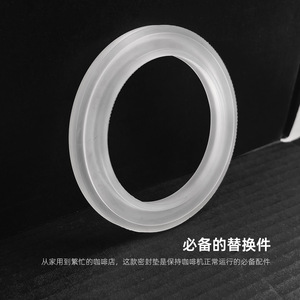 Coffee Machine Sealing Ring 51mm Silicone Leak Proof <b>Gasket</b> Accessory For Coffee <b>Maker</b> Parts - Product Image 3