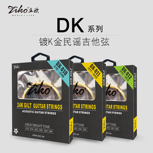 Lâu Dài Phospor Bronze Vết Thương Mạ Vàng Acoustic Guitar Strings Set OEM - Product Image 1