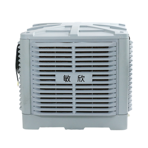 380V/50Hz 1.5KW 25000m³/h 35L/H Industrial Wall-Mounted Air <b>Cooler</b> <b>Fan</b> <b>Water</b> Air <b>Cooler</b> Air <b>Cooler</b> <b>Fan</b> <b>Water</b> Air <b>Cooler</b> - Product Image 4