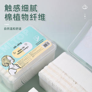 แผ่นสำลีเช็ดเครื่องสำอาง LMLTOP 550 ชิ้น 2 in 1 สำหรับเช็ดหน้าและดวงตา ใช้ได้ทั่วไป - Product Image 3