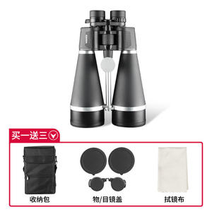 Binoculares Feirsh 15-45x80 con Zoom, Telescopio Civil con Trípode para Observación Lunar - Product Image 5