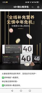 <span class=keywords><strong>น้ำ</strong></span>มันวิตามินเสริมพลังงานสูตรเฉพาะสำหรับผู้ชาย  พร้อมสารสกัดโสม  ปรับปรุงสมรรถภาพทางเพศ  รับผลิตแบบ OEM  พร้อมติดฉลากสินค้าของลูกค้า - Product Image 4