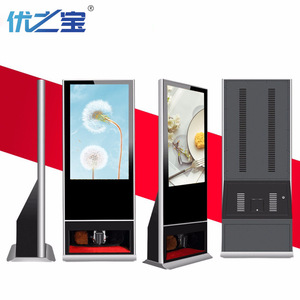 43/50-inch Giày chiếu máy quảng cáo, sàn đứng độ nét cao màn hình <span class=keywords><strong>LCD</strong></span>, hoàn toàn tự động cảm biến cho văn phòng buildi - Product Image 4