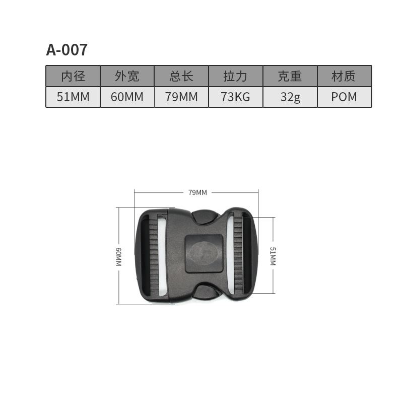 A007-51MM