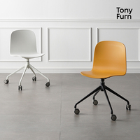 Nouvelle chaise en plastique sans accoudoirs de style nordique, multifonctionnelle, hauteur réglable, pour bureau et maison, avec roulettes pivotantes, moderne TONY