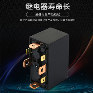 LIMING 4180-2-12V <b>Relay</b> 12V 50A+ Automotive <b>Relay</b> For Car Use - Product Image 3