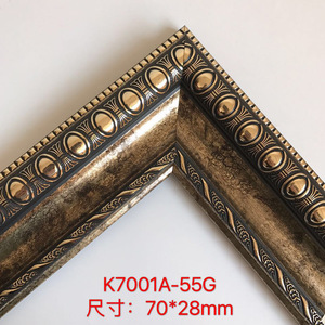 K7001A Red <b>Frame</b> Moulding 70x28mm European Style Decorative Trim - Product Image 4