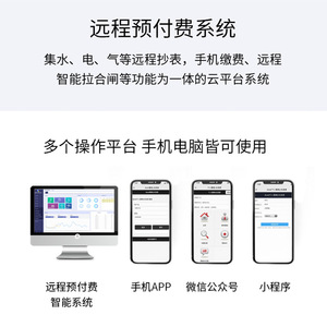 Ankerui <b>Three</b> Phase Energy Meter 380V LED Display Smart Multi User DIN Rail Ethernet Interface - Product Image 5