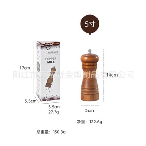 Molinillo manual de pimienta de Sichuan, herramienta de cocina para condimentos caseros - Product Image 4