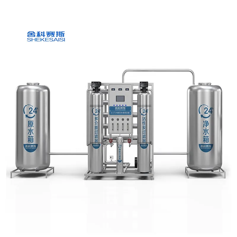 0.5tsmall Hướng dẫn sử dụng/điều khiển tự động công nghiệp kiềm thương mại thẩm thấu ngược Máy lọc nước