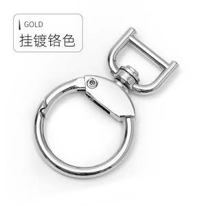 <b>Car</b> Keychain Zinc Alloy Metal D <b>Ring</b> <b>Key</b> Holder Gunmetal Plating Home Use - Product Image 3