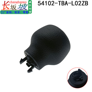 Honda Car Gear <b>Knob</b> 54102-TBA-L02ZB Black Plastic Ergonomic <b>Shift</b> Lever Ball Joint for Civic 2016-2019 Manual Transmission - Product Image 3