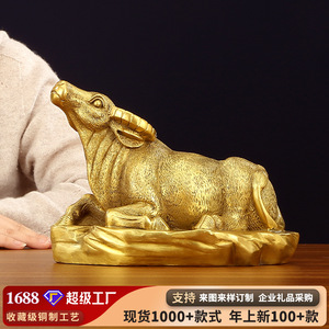 Copper Ox Figurine Yellow Single Piece Feng Shui <b>Desk</b> Decor Home Office Gift Chinese New Year - Product Image 5