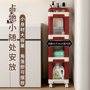 Estante de Almacenamiento de Plástico de 4 Niveles con Ruedas, Móvil, para Cocina, Dormitorio, Sala de Estar, Estante Rectangular Vertical de PP - Product Image 3