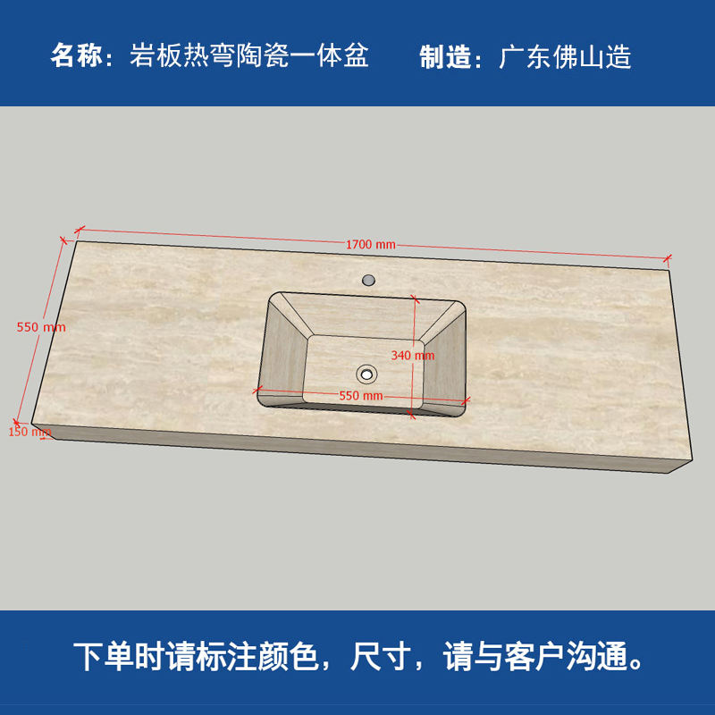 55x170cm cave stone basin