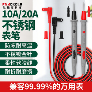 Cables de prueba para multímetro, sondas de acero inoxidable, cable de cobre de 1000 V, accesorios de medición universales - Product Image 2