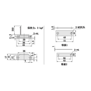C-105-OFF Plastic Magnetic Door Latch 3 Kgf Holding Force Cabinet Door Catch Minimalist Design - Product Image 1