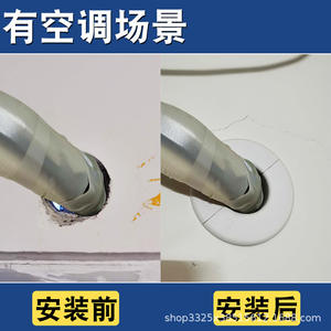 Cubierta Decorativa para Aire Acondicionado Exterior, Tapón de Sellado para Orificios de Tuberías, Bloqueador de Aberturas en Paredes Divididas - Product Image 5