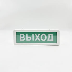 Prix <span class=keywords><strong>de</strong></span> gros d'usine LED Signe <span class=keywords><strong>de</strong></span> sortie, lumière <span class=keywords><strong>de</strong></span> signalisation LED avec <span class=keywords><strong>pictogramme</strong></span> russe, lumière LED <span class=keywords><strong>de</strong></span> sécurité incendie, double face, AC187-242V - Product Image 2