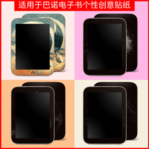 Funda protectora para tableta Barnes And Noble Nook2, material tipo piel, con diseño de cielo estrellado dibujado a mano - Product Image 1