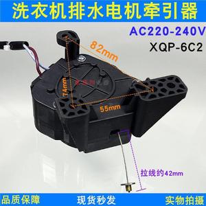 Extracteur de moteur de vidange de machine à laver Yuhua XPQ-6C2QA12-14, extracteur d'engrenage industriel 3 en 1 à deux griffes - Product Image 5