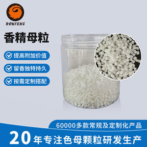 โรงงานขายส่งเม็ดสีเข้มข้นสำหรับน้ำหอม สารกำจัดกลิ่นสำหรับสารเคมีประจำวันชนิดซอง สำหรับการผลิตสารเคมีประจำวัน - Product Image 4