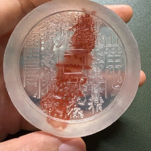 Jabón de limpieza espiritual Feng Shui, barra de talismán antiguo con moneda del espíritu de la montaña para la <span class=keywords><strong>buena</strong></span> <span class=keywords><strong>suerte</strong></span> y protección energética - Product Image 4