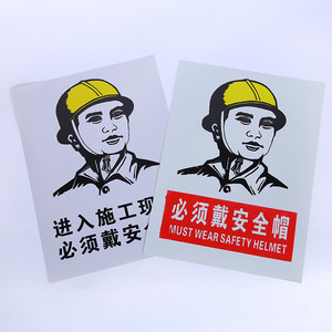 Panneaux d'avertissement en PVC pour usine, étiquettes de précaution contre les chocs électriques, autocollants de sécurité pour usage industriel - Product Image 2