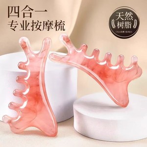 Raspador facial para masaje, tabla Gua Sha para cuello, hombros y espalda, juego de resina natural para masajes de salud. - Product Image 2