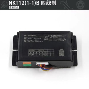 Interphone de cabine d'ascenseur Deling NKT12(1-1)B à quatre fils avec unité auxiliaire intégrée pour ascenseur - Product Image 1