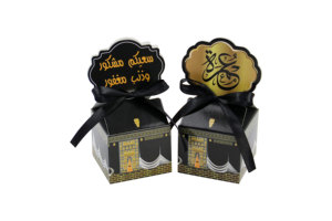 <strong>Ramadan</strong> Kareem Party Favors Small Candy Paper Boxes <strong>Mubarak</strong> Goodie Boxes <strong>Ramadan</strong> Kareem <strong>Gift</strong> Treat Boxes for Eid <strong>Mubarak</strong> Party - Product Image 3