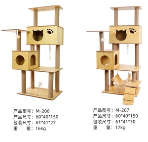 Fabricant en gros luxe tout-en-un grand chat cadre d'escalade multicouche en bois nid de chat arbre à chat - Product Image 2