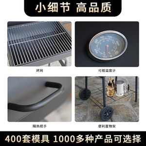 Large Portable Outdoor BBQ Grill Charcoal Grill With Wheels For Backyard Camping Picnic - Product Image 4