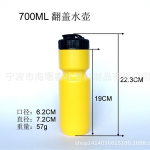 ขวดน้ำกีฬา Chuncheng 700 มล. ฝาเปิดแบบพลิก สำหรับปั่นจักรยานกลางแจ้ง พกพาสะดวก - Product Image 3