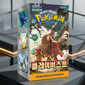 กล่องบูสเตอร์เกาหลีสีแดงม่วงดินเหนียวปิดผนึกใหม่เกมกระดาน TCG คอลเลกชันของขวัญสำหรับเด็ก DW00026วันเกิด - Product Image 3