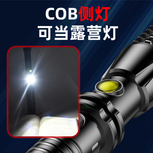 Lampe de poche d'urgence pour l'extérieur, avec chargement USB, matériau ABS, pour le camping, la pêche, l'auto-défense - Product Image 5