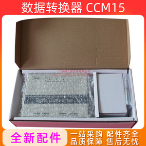 Module d'interface réseau Midea Data Converter CCM15 pour système de climatisation centralisée - Product Image 3