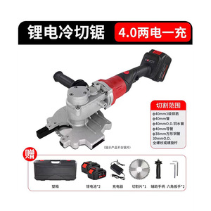 Industrial Rebar Cutter Battery <b>Powered</b> Handheld Cutting <b>Saw</b> For Steel Bar Cutting - Product Image 4