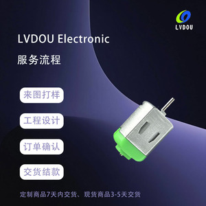 Lvdou มอเตอร์ DC 36V แปรงถ่านแกนทองแดงเต็มแกนได้รับการรับรอง CE สำหรับการใช้งานอื่นๆ - Product Image 4