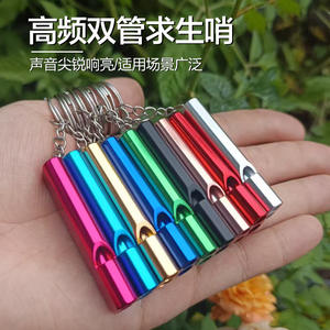 Silbato de Supervivencia de Aleación de Aluminio, Doble Frecuencia, Silbato de Rescate para Exteriores, Multicolor, Equipo de Seguridad Duradero - Product Image 2