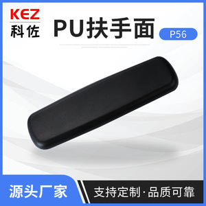 Reposabrazos de Cuero PU Negro, Juego de 2 Piezas Fijas con Giro de 360 Grados, Diseño Minimalista para Sillas de Juego - Product Image 5