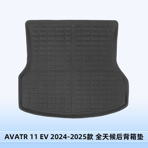 พรมปูพื้นรถ XPE กันน้ำ AVATR11EV 3D XPE สำหรับรถยนต์ในประเทศไทยและออสเตรเลีย - Product Image 2