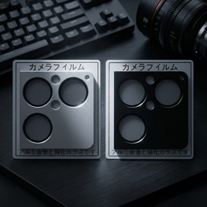Protecteur d'objectif d'appareil photo en métal pour Sony Xperia 1VIII, couvercle d'objectif intégré en alliage mat, dureté 9H, film de Protection anti-empreintes digitales - Product Image 2
