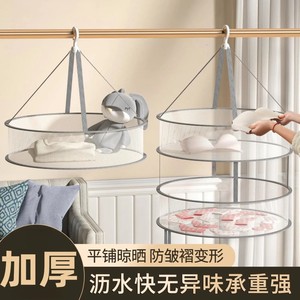 Filet de séchage de vêtements rond multi-couches en maille, panier de séchage à suspendre pour économiser de l'espace, idéal pour chaussettes, pulls et vêtements - Product Image 5
