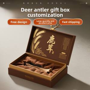 Caja de regalo con diseño de asta de ciervo, caja de embalaje personalizada para productos de salud, caja de regalo portátil estilo retro para suplementos, personalización de regalos - Product Image 1