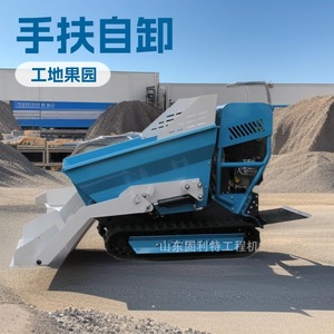 Mini <b>Track</b> Loader Fully Hydraulic Self Dumping <b>Dumper</b> For Construction Site - Product Image 5
