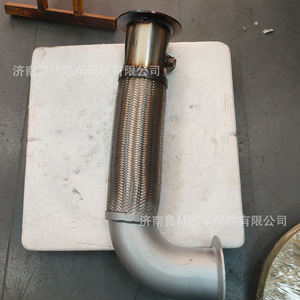 Tuyau flexible d'échappement Sinotruk Howo HW9725540781, neuf, pour norme d'émission nationale V - Product Image 5