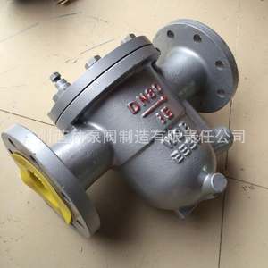 Soupape à bille flottante à vapeur à flottabilité libre haute température CS41H-16C/16P - Product Image 4