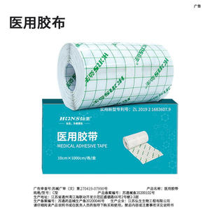 Cinta Adhesiva Médica de Película de PU 5cmx5m Impermeable para Uso Quirúrgico - Product Image 3
